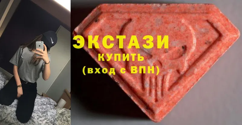 ОМГ ОМГ ТОР  Алексин  Ecstasy 250 мг 